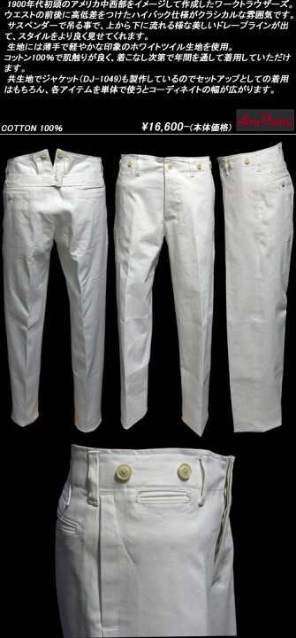 楽天市場】DRY BONESドライボーンズ◇DB White High Back Work 