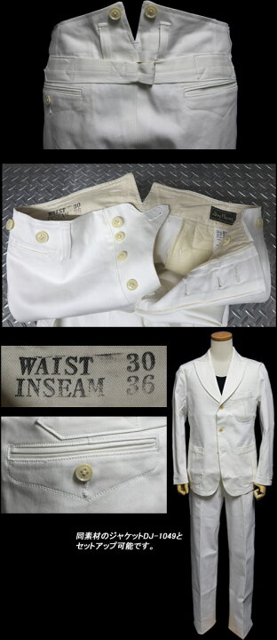 楽天市場】DRY BONESドライボーンズ◇DB White High Back Work 