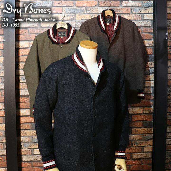 楽天市場】DRY BONESドライボーンズ◇DB Tweed Pharaoh Jacket◇DJ 