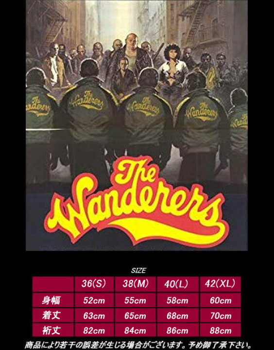 楽天市場】DRY BONESドライボーンズ◇DB The Wanderers Jacket  
