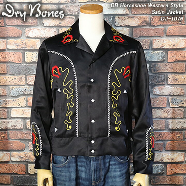 楽天市場】DRY BONESドライボーンズ◇DB Horseshoe Western Style 