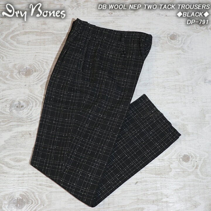 楽天市場】DRY BONESドライボーンズ◇WOOL NEP TWO TACK TROUSERS 
