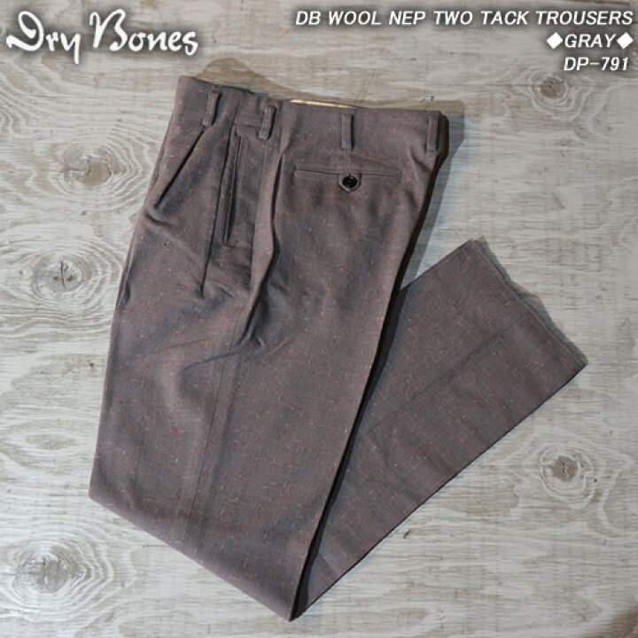 楽天市場】DRY BONESドライボーンズ◇WOOL NEP TWO TACK TROUSERS 