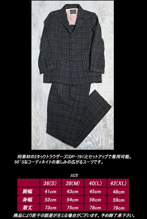 楽天市場】DRY BONESドライボーンズ◇WOOL NEP SPORTS JACKET◇◇BLACK 