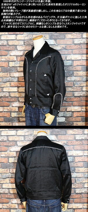 楽天市場】DRY BONESドライボーンズ◇Western Plain Style Satin 