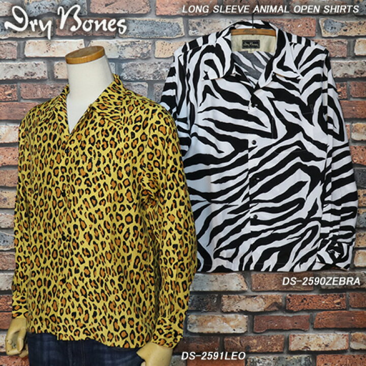 楽天市場】○送料無料○DRY BONESドライボーンズ◇LONG SLEEVE ANIMAL 