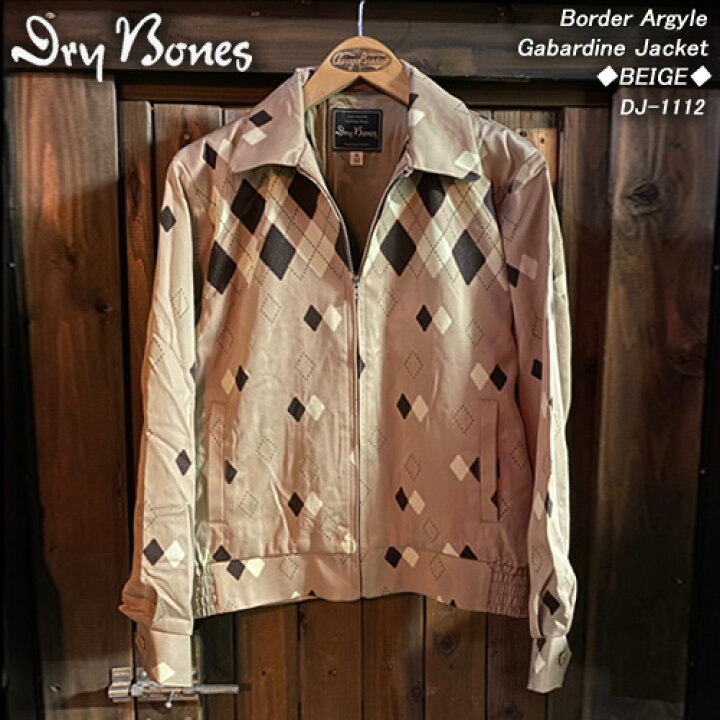 楽天市場】DRY BONES/ドライボーンズ◇Border Argyle Gabardine Jacket 