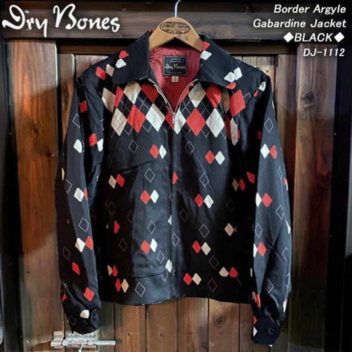 楽天市場】DRY BONES/ドライボーンズ◇Border Argyle Gabardine Jacket 