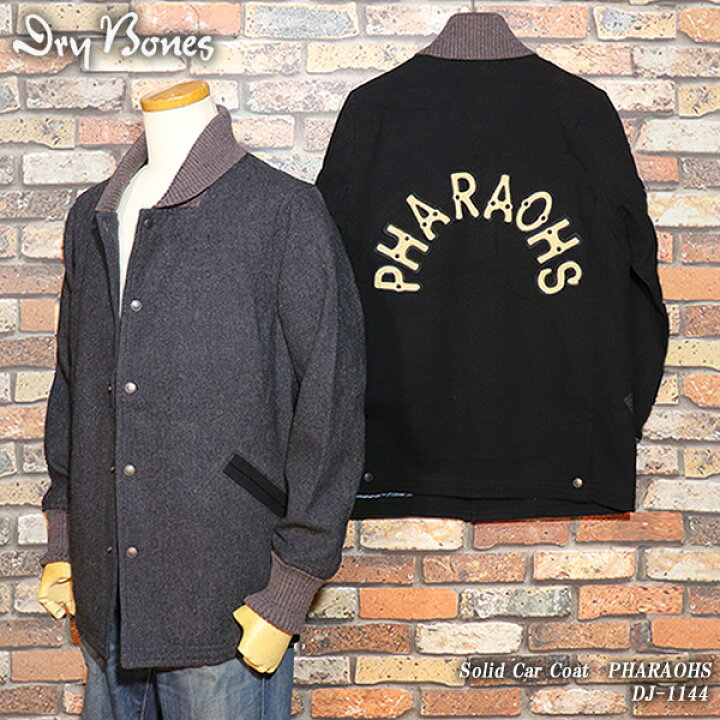 楽天市場】DRY BONES ドライボーンズ Solid Car Coat ソリッドカー 