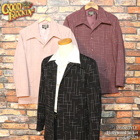 GOOD ROCKIN’ グッドロッキン 1950s STYLE Hollywood Jacket 50'sスタイル・ハリウッドジャケット GRJ-229