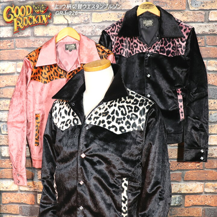 楽天市場】GOOD ROCKIN
