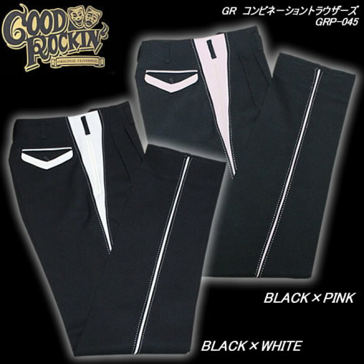 楽天市場】GOOD ROCKIN
