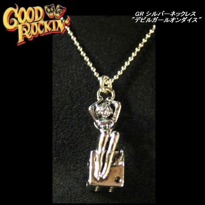 楽天市場】◇GOOD ROCKIN