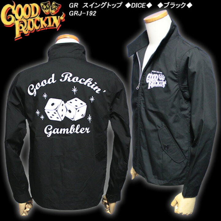 楽天市場】GOOD ROCKIN