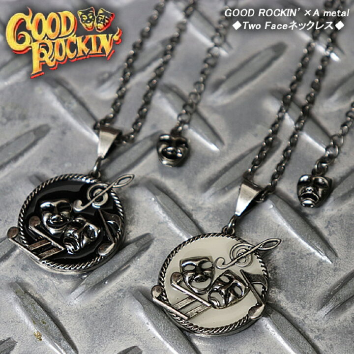 楽天市場】GOOD ROCKIN