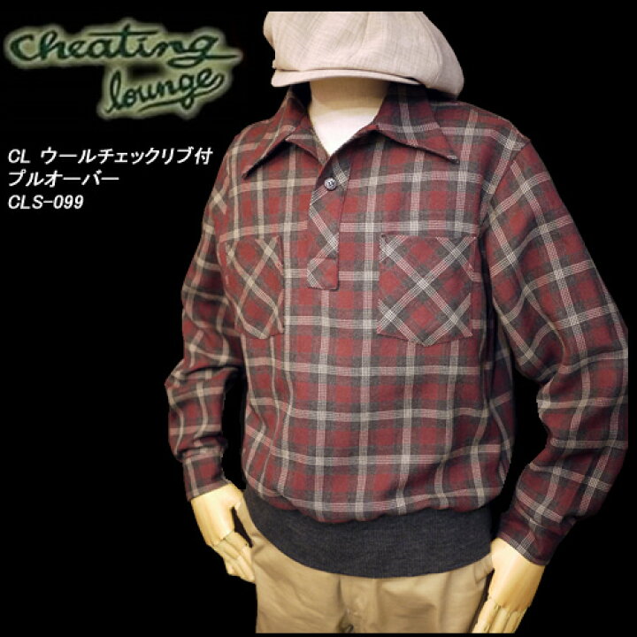 楽天市場】○送料無料○CHEATING LOUNGEチーティングラウンジ◇CL 