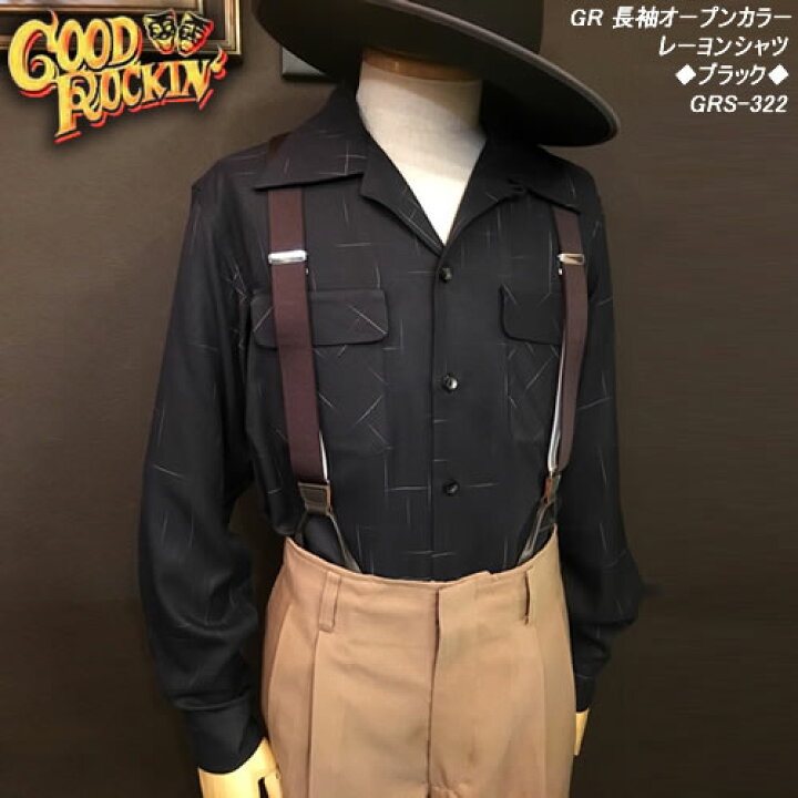 楽天市場】○送料無料○GOOD ROCKIN