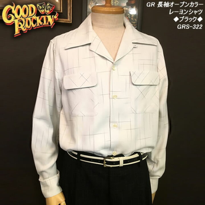 楽天市場】○送料無料○GOOD ROCKIN