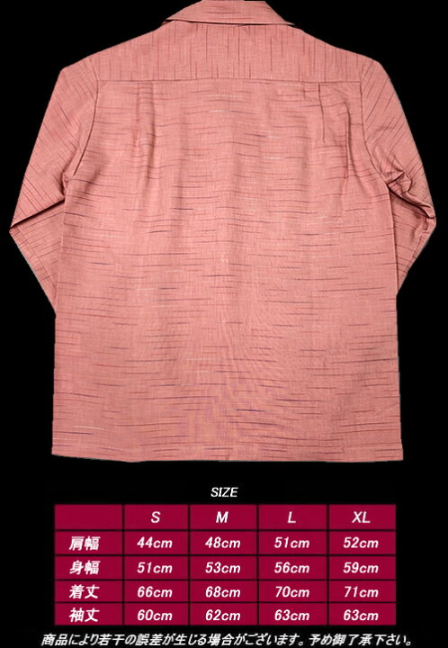 楽天市場】GOOD ROCKIN