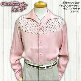 楽天市場】 CHEATING LOUNGE チーティングラウンジ > SHIRTS シャツ 
