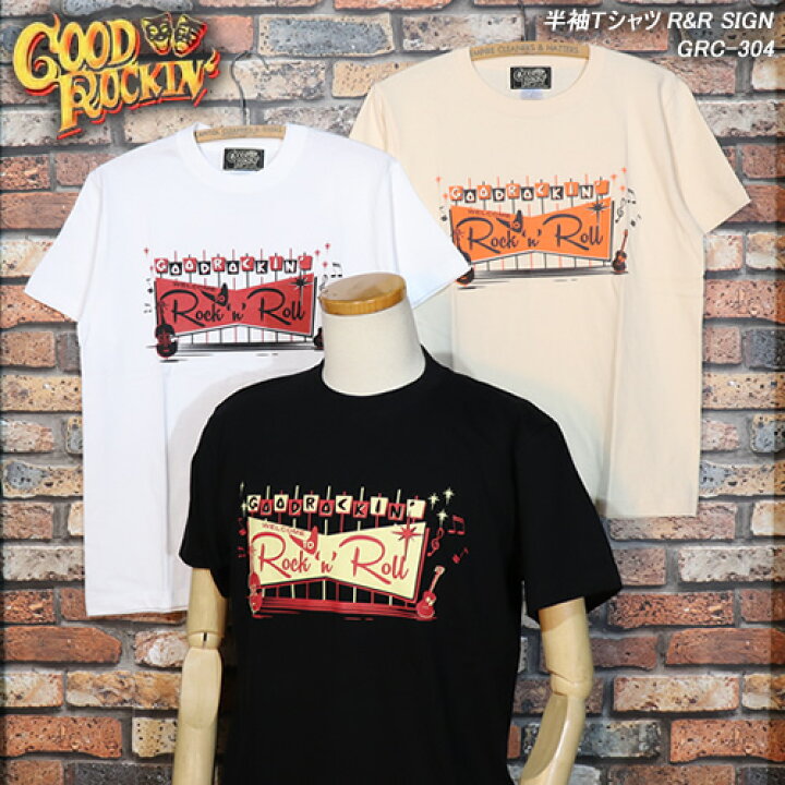 楽天市場】GOOD ROCKIN'グッドロッキン◇半袖Tシャツ◇◇RR SIGN◇GRC-304 : CREAM SODA SHOP Garage PARADISE 楽天市場】GOOD ROCKIN'グッドロッキン◇半袖Tシャツ◇◇RR SIGN◇GRC-304 : CREAM SODA SHOP Garage PARADISE