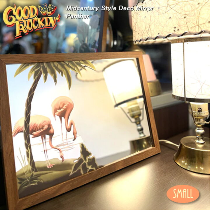 楽天市場】GOOD ROCKINグッドロッキンMidcentury Style Wall Deco 