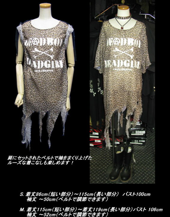 楽天市場】☆HELLCAT PUNKSヘルキャットパンクス ヘムクラッシュガーゼ 
