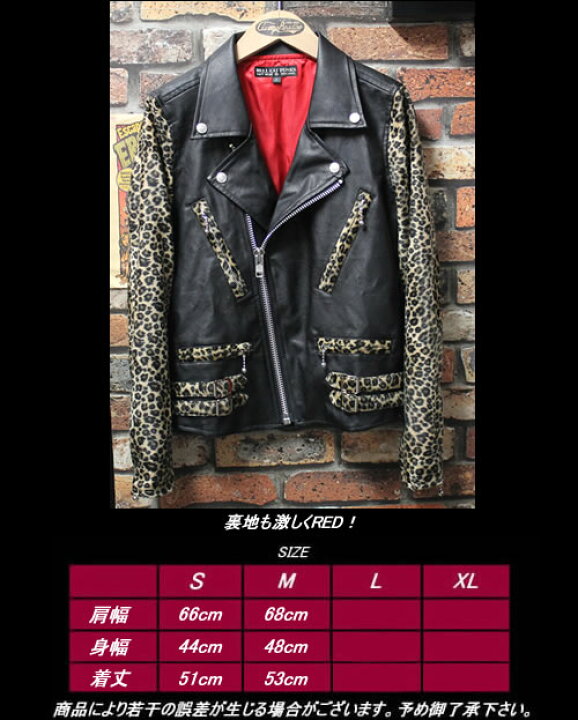 楽天市場】HELL CAT PUNKSヘルキャットパンクス◇HCP フェイクレザー 