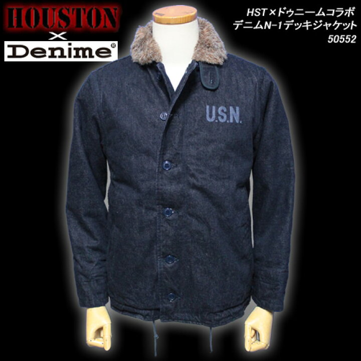 楽天市場】HOUSTON×DENIMEヒューストン×ドゥニームコラボ◇デニムN-1 