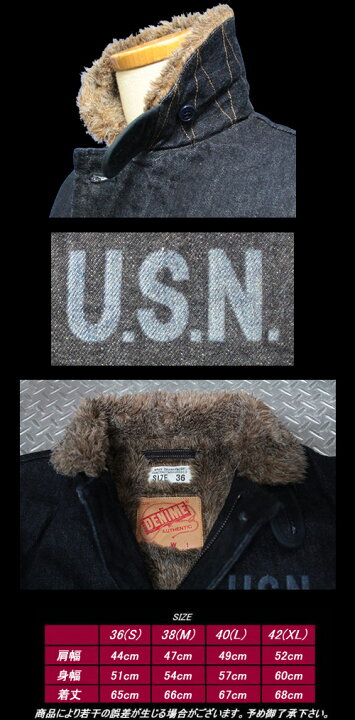 楽天市場】HOUSTON×DENIMEヒューストン×ドゥニームコラボ◇デニムN-1 