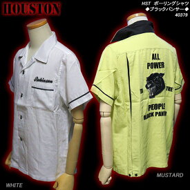 HOUSTONヒューストン◆HST　ボーリングシャツ◆◆ブラックパンサー◆40379