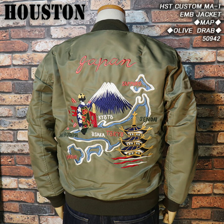 楽天市場】HOUSTONヒューストン◇HST CUSTOM MA-1 EMB JACKET◇◇MAP 