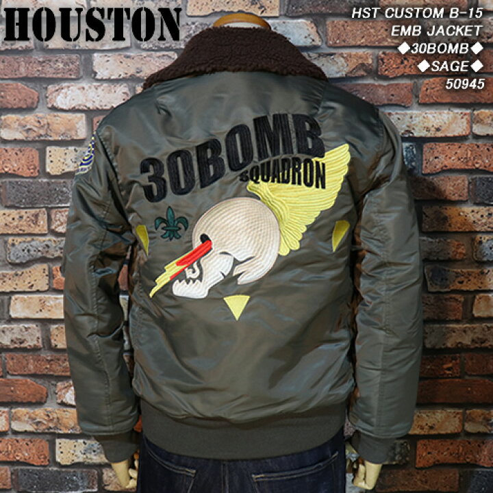 楽天市場】HOUSTONヒューストン◇HST CUSTOM B-15 EMB JACKET 
