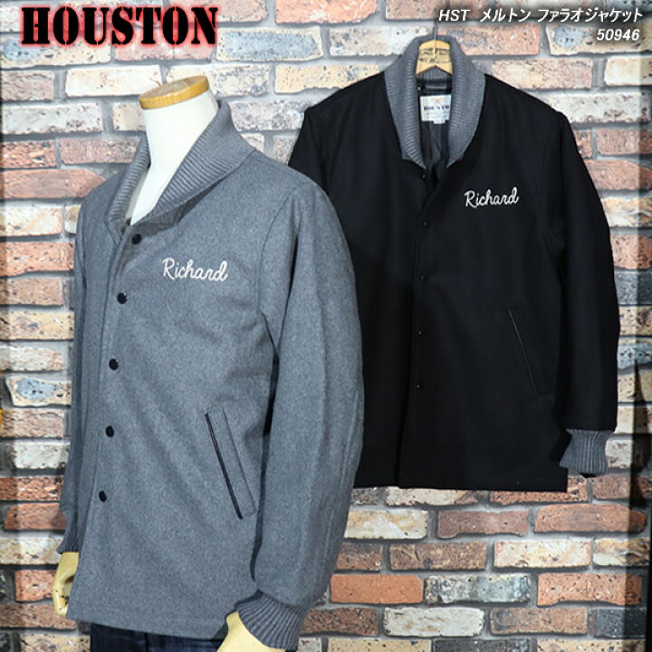 楽天市場】HOUSTONヒューストン◇HST メルトン ファラオジャケット  