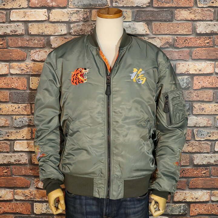 楽天市場】HOUSTONヒューストンEMBROIDERY MA-1刺繍MA-1フライト 