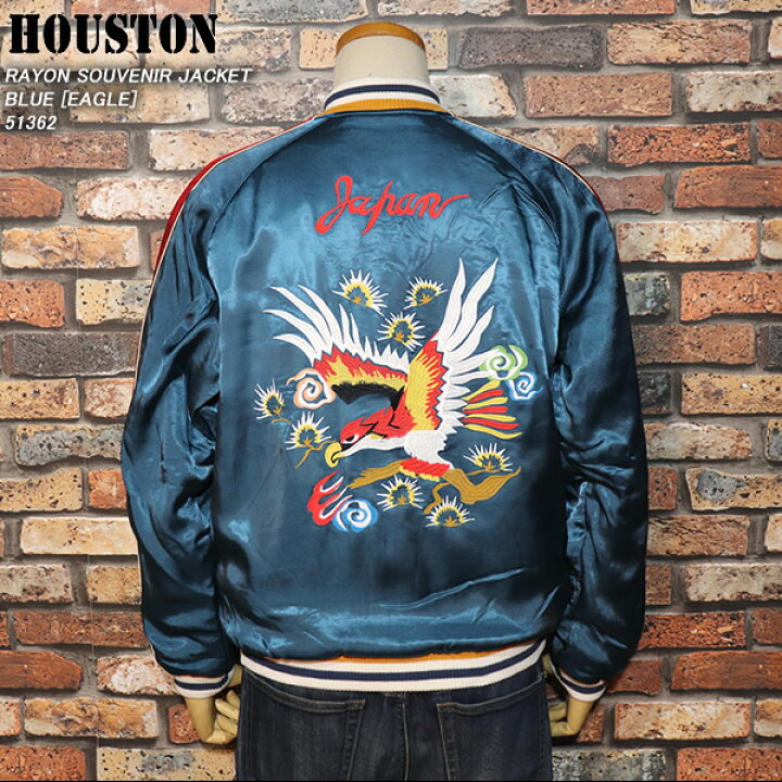 楽天市場】HOUSTON ヒューストン RAYON SOUVENIR JACKET レーヨン 