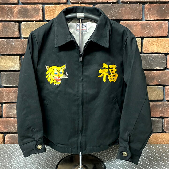 楽天市場】HOUSTON ヒューストン KIDS VIETNAM JACKET キッズ ベトナム 