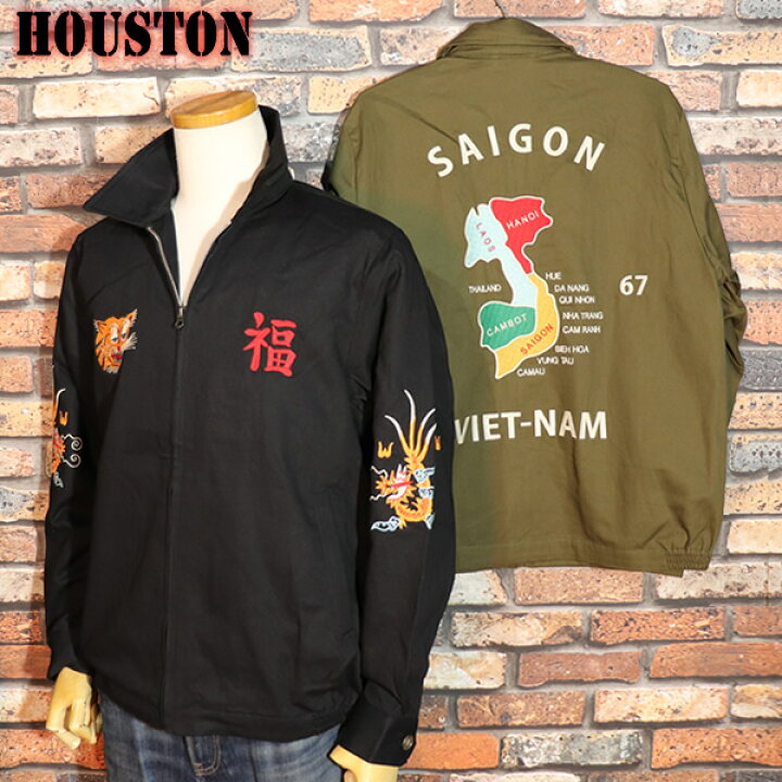 楽天市場】HOUSTON ヒューストン VIETNAM JACKET MAP ベトジャン 