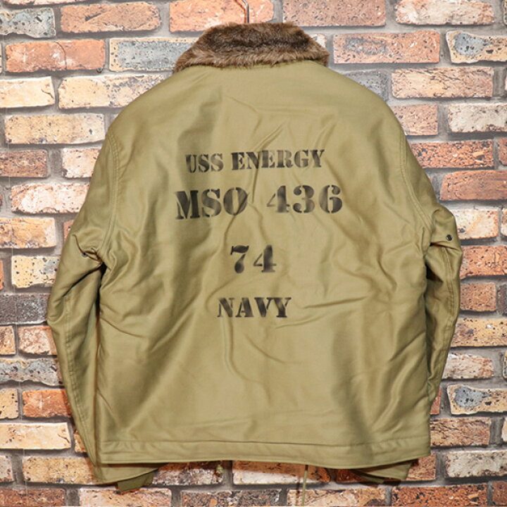 楽天市場】HOUSTON ヒューストン CUSTOM N-1 DECK JACKET カスタム N-1 
