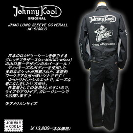 楽天市場】 その他メンズ > ALL IN ONE ツナギ : CREAM SODA SHOP 