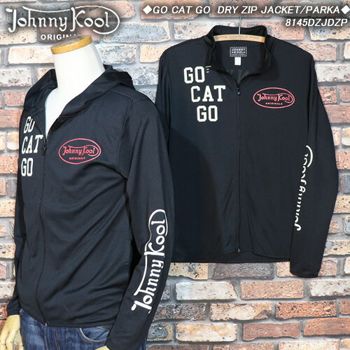 楽天市場 Johnny Koolジョニークール Go Cat Go Dry Zip Jacket Parka Go Cat Go ドライジップジャケット パーカー 8145dzjdzp Cream Soda Shop Garage Paradise 楽天市場 Johnny Koolジョニークール Go Cat Go Dry Zip Jacket Parka Go Cat Go ドライジップジャケット パーカー 8145dzjdzp Cream Soda Shop Garage Paradise