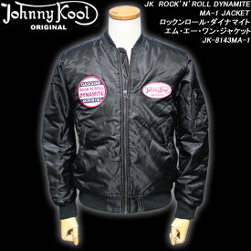 JOHNNY KOOLジョニークール◆JK ROCK’N’ROLL DYNAMITEMA-1 JACKET◆◆ロックンロール・ダイナマイトエム・エー・ワン・ジャケット◆JK-8143MA-1