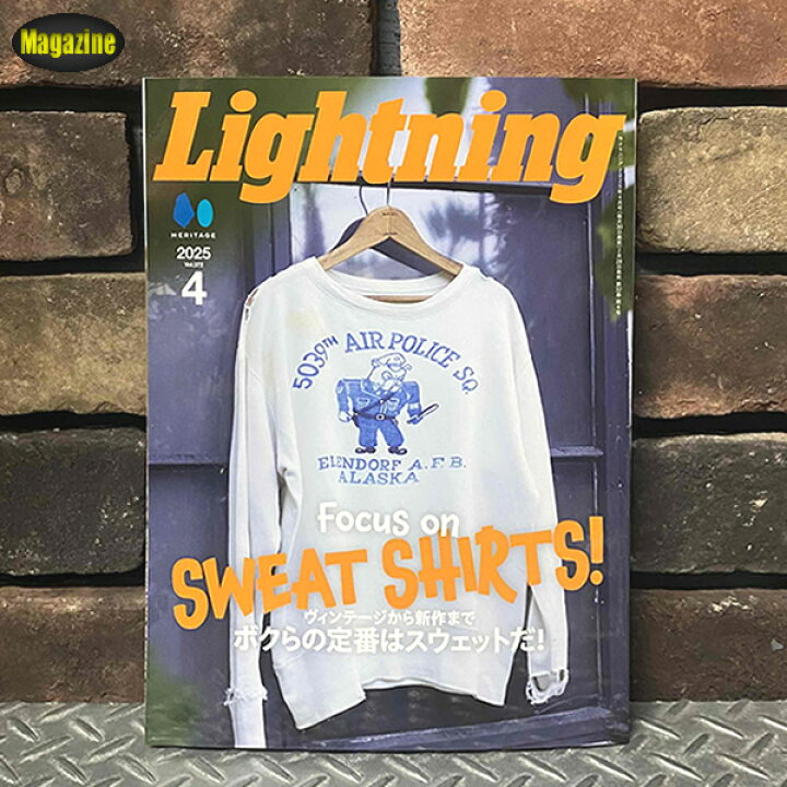 楽天市場】月刊LIGNTNING ライトニング 2025年4月号 Vol.372 「Focus