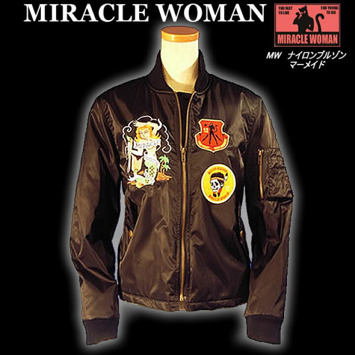 楽天市場】◇MIRACLE WOMANミラクルウーマンMWマーメイドナイロン 