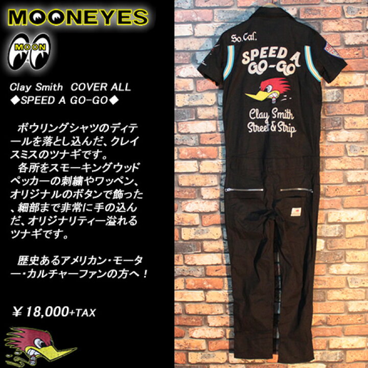 楽天市場】CLAY SMITHクレイスミスMOON EYESムーンアイズ◇COVER ALL 