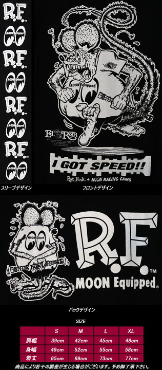 ムーンアイズ パーカ Kids Mooneyes Xs Ratfink Surf 新品 正規品 とっておきし福袋 Mooneyes