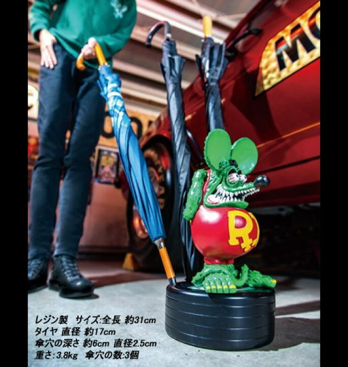 楽天市場】☆送料無料☆Rat Finkラットフィンク◇アンブレラスタンド 