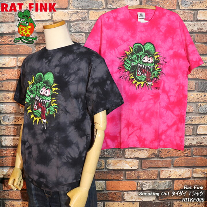 楽天市場】Rat Fink Sneaking Out タイダイ Tシャツ RITKF099 MOONEYES 