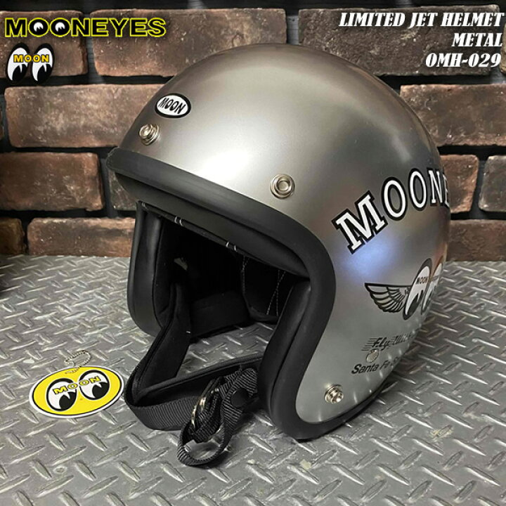 楽天市場】MOONEYES ムーンアイズ LIMITED JET HELMET ジェット 