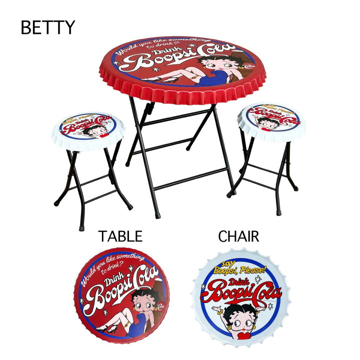 楽天市場】BOTTLE CAP TABLE＆CHAIR ☆BETTY BOOP ☆GARFIELD 